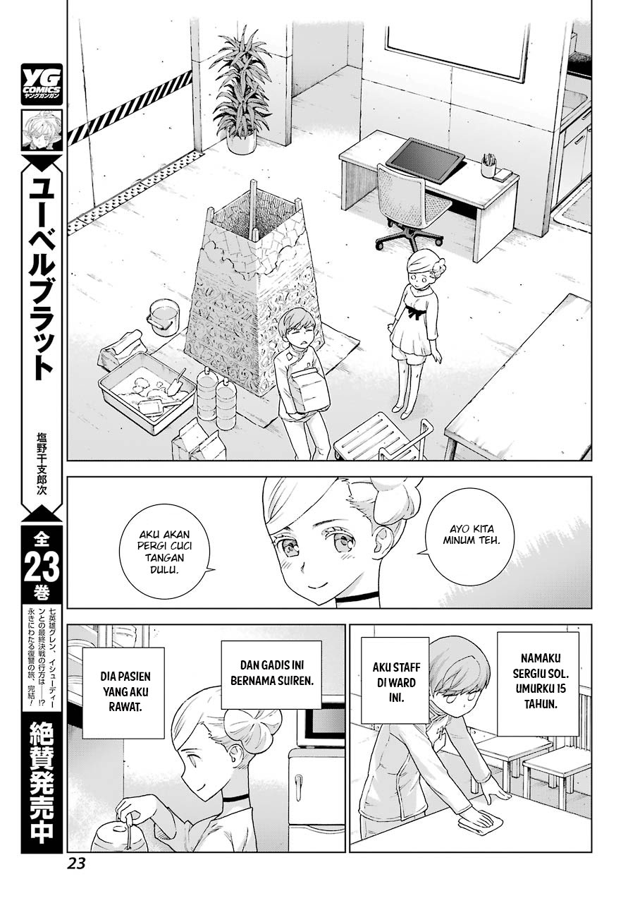 Deep Insanity Chapter 01 Gambar 10